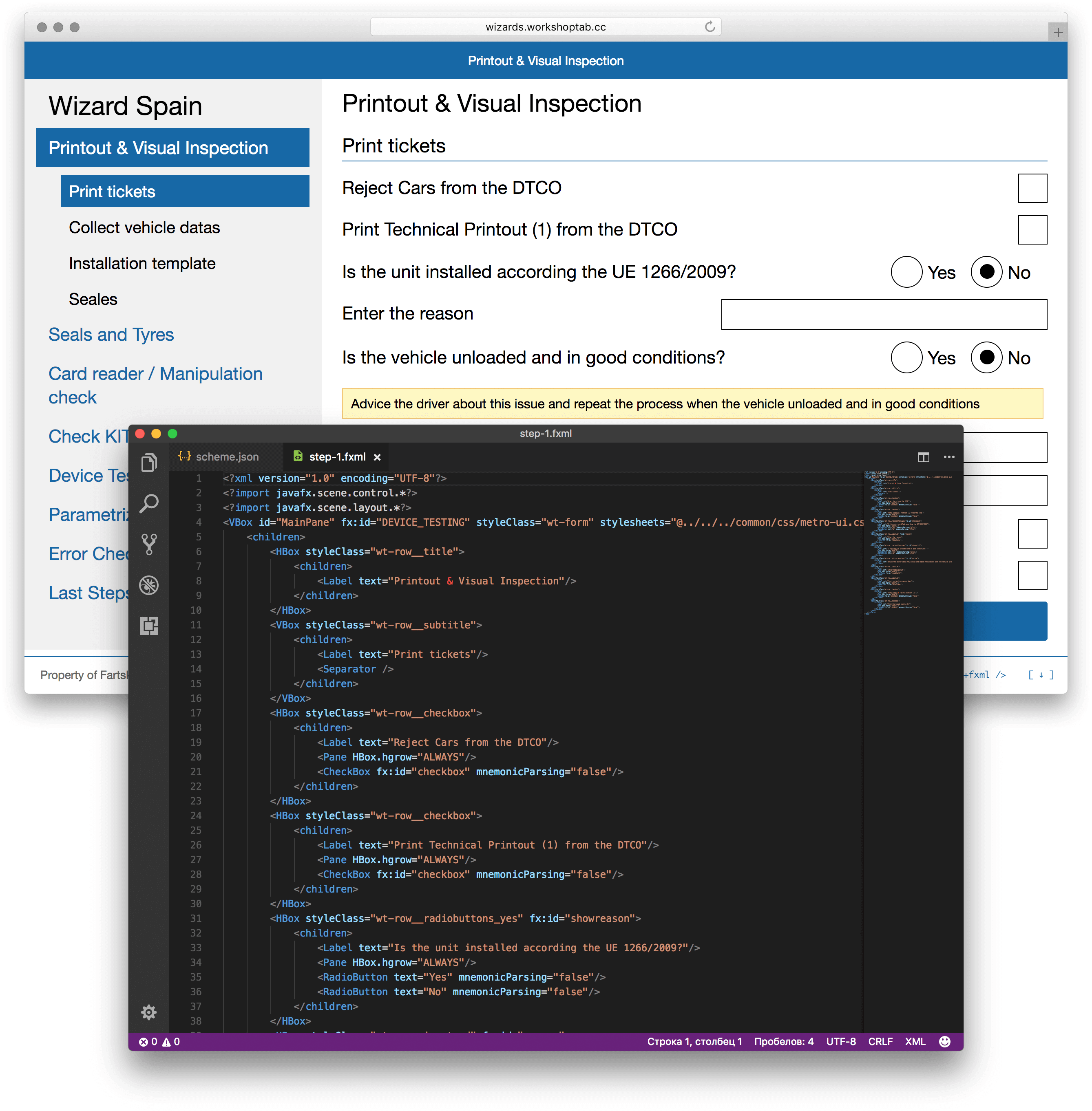 Экспорт страниц прототипа в fxml-лэйауты